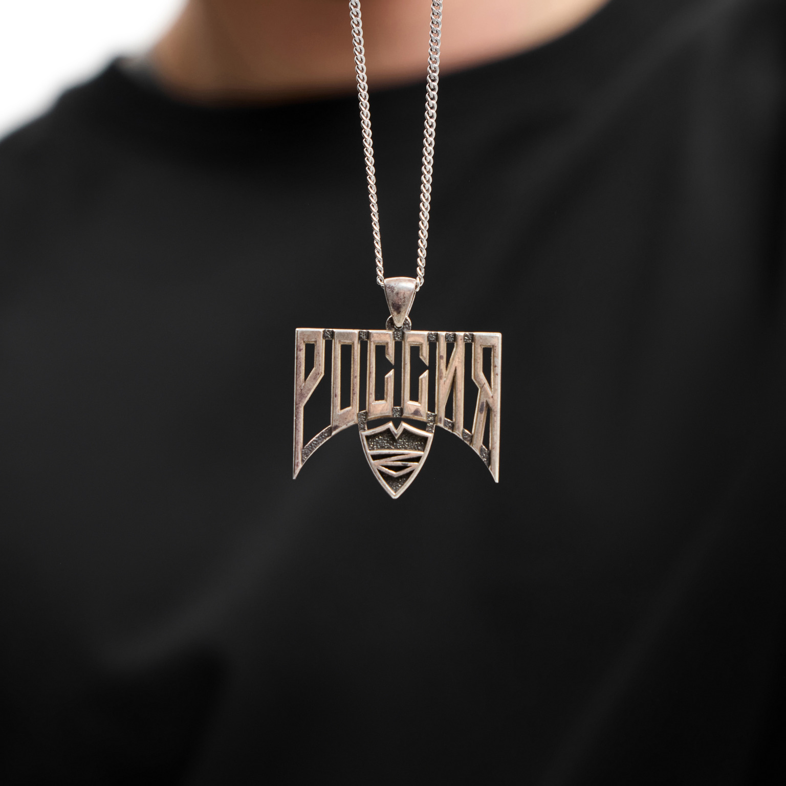 Подвеска «Россия»